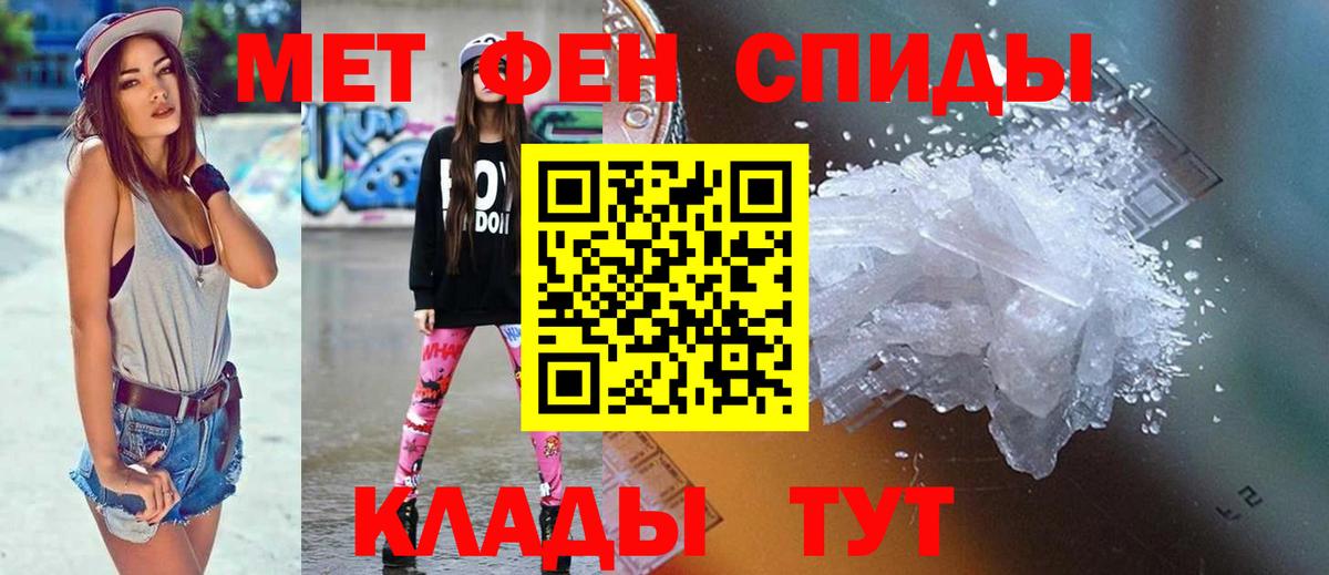 Камень-на-Оби  Амфетамин 97%  Amphetamine  Вход с VPN  АМФЕТАМИН 