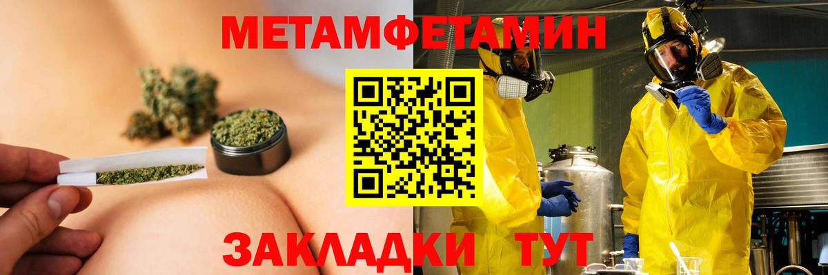 Амфетамин Premium Камень-на-Оби