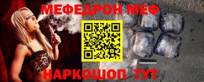 первитин Шахты