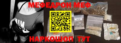 таблы Чебоксары