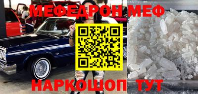 мдпв Шебекино