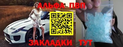 MESCALINE Чебаркуль