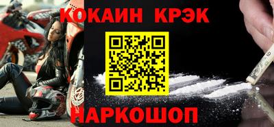 мдпв Шебекино