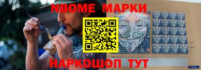 первитин Шахты