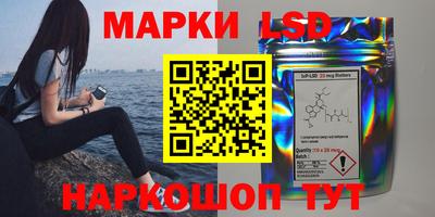 мяу мяу кристалл Шелехов