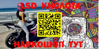 первитин Шахты
