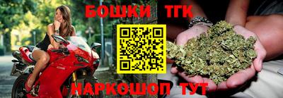 мяу мяу кристалл Шелехов