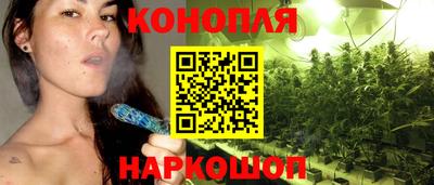 мяу мяу кристалл Шелехов