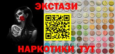 MESCALINE Чебаркуль