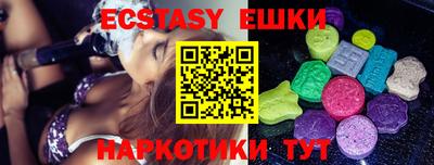мяу мяу кристалл Шелехов