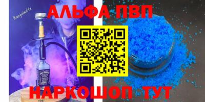 первитин Шахты