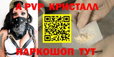 мдпв Шебекино