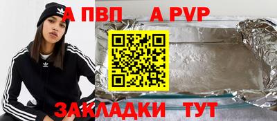 PSILOCYBIN Чапаевск