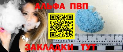 первитин Шахты