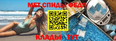 первитин Шахты