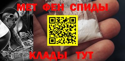 мяу мяу кристалл Шелехов
