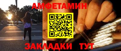первитин Шахты