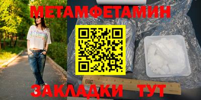 таблы Чебоксары