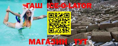 мяу мяу кристалл Шелехов