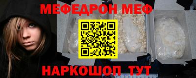 мдпв Шебекино