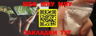мдпв Шебекино