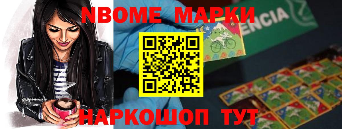 Камень-на-Оби  LSD-25 экстази ecstasy  Вход с VPN  Лсд 25 экстази ecstasy 