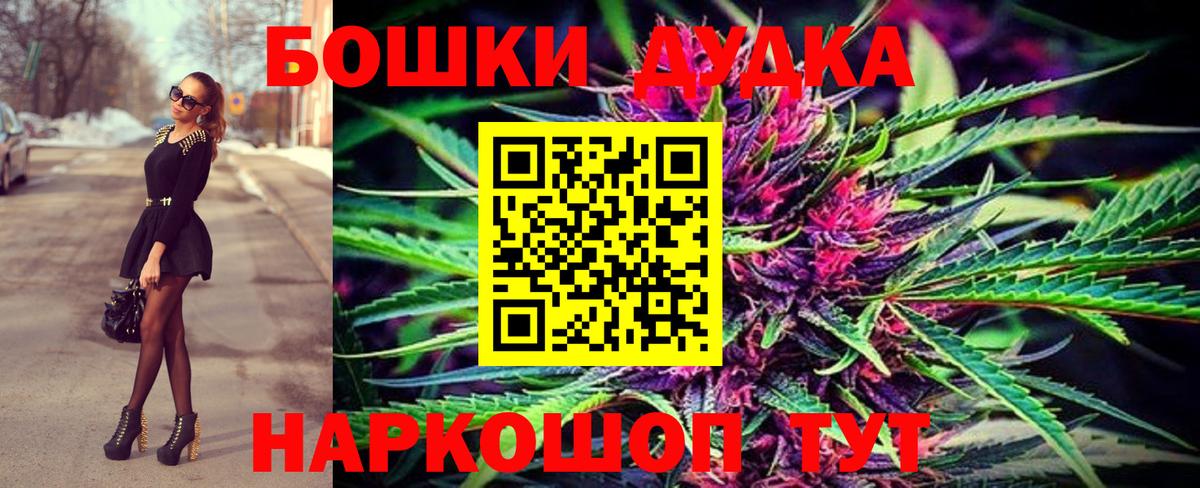 Каннабис THC 21%  Каннабис марихуана  Конопля Ganja  Вход с VPN  Камень-на-Оби 